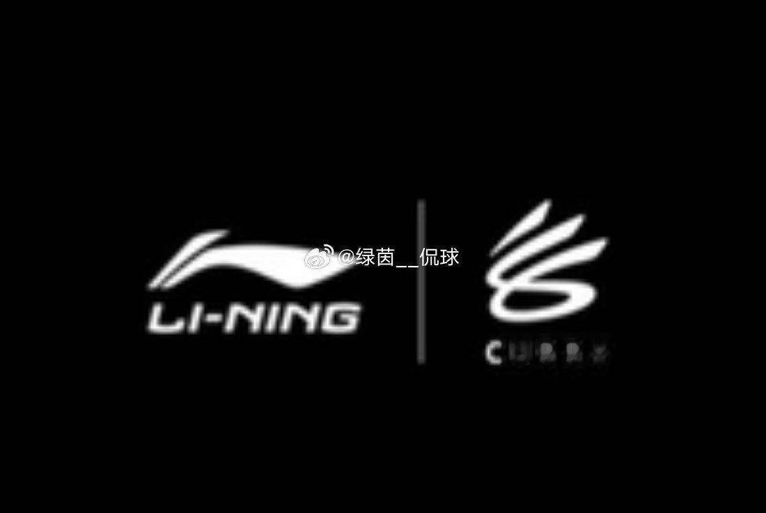 6月2日官方官宣，库里与李宁签下十年深度长约，结束半年球鞋自由身。库里个人品牌C