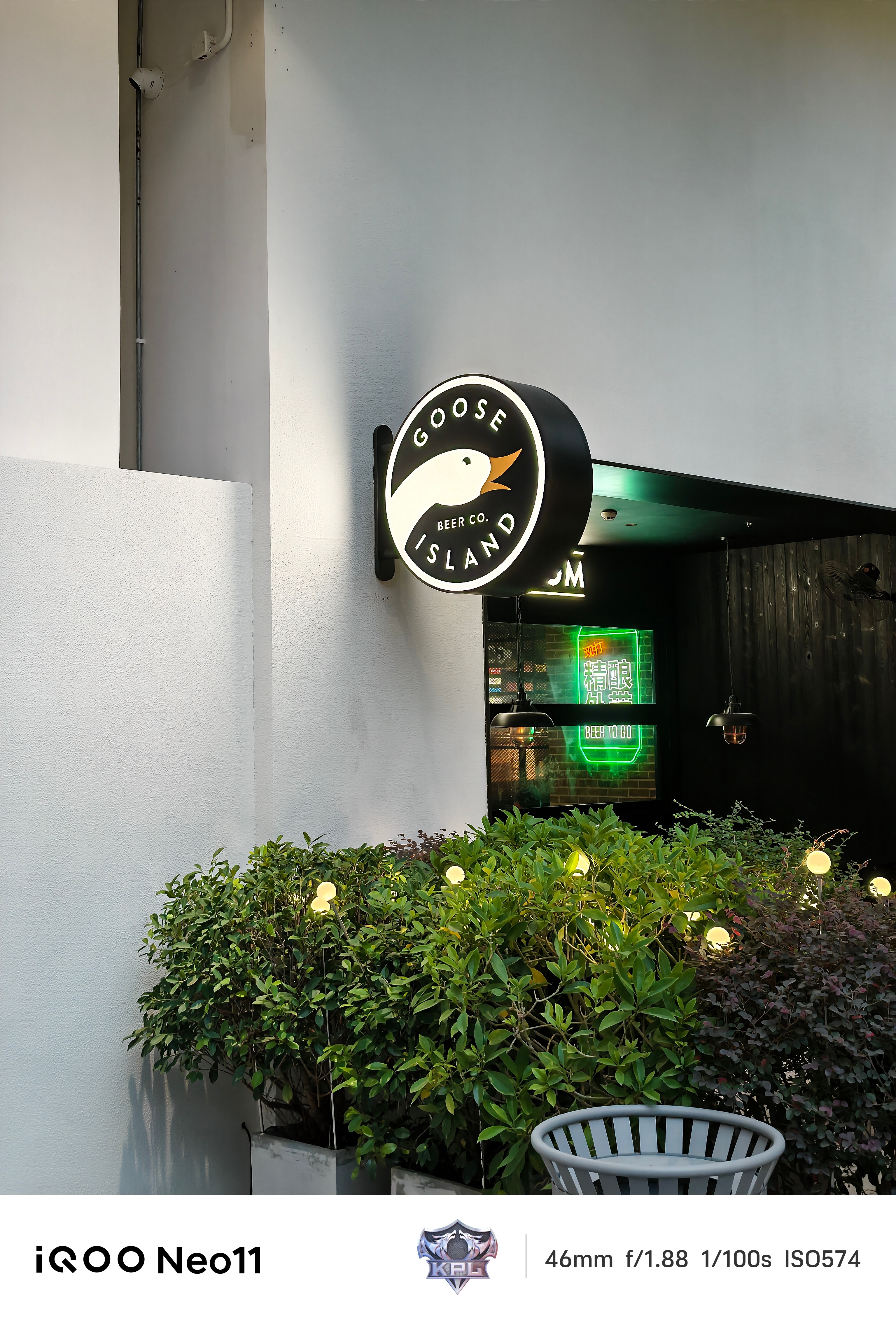 在微博投资的地方用iQOO Neo11随手拍了一些照片。iQOO Neo11的定