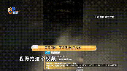 “这罚得有点冤了！”浙江绍兴，一名代驾司机凌晨接到跨城订单，发现车里有5个人，其