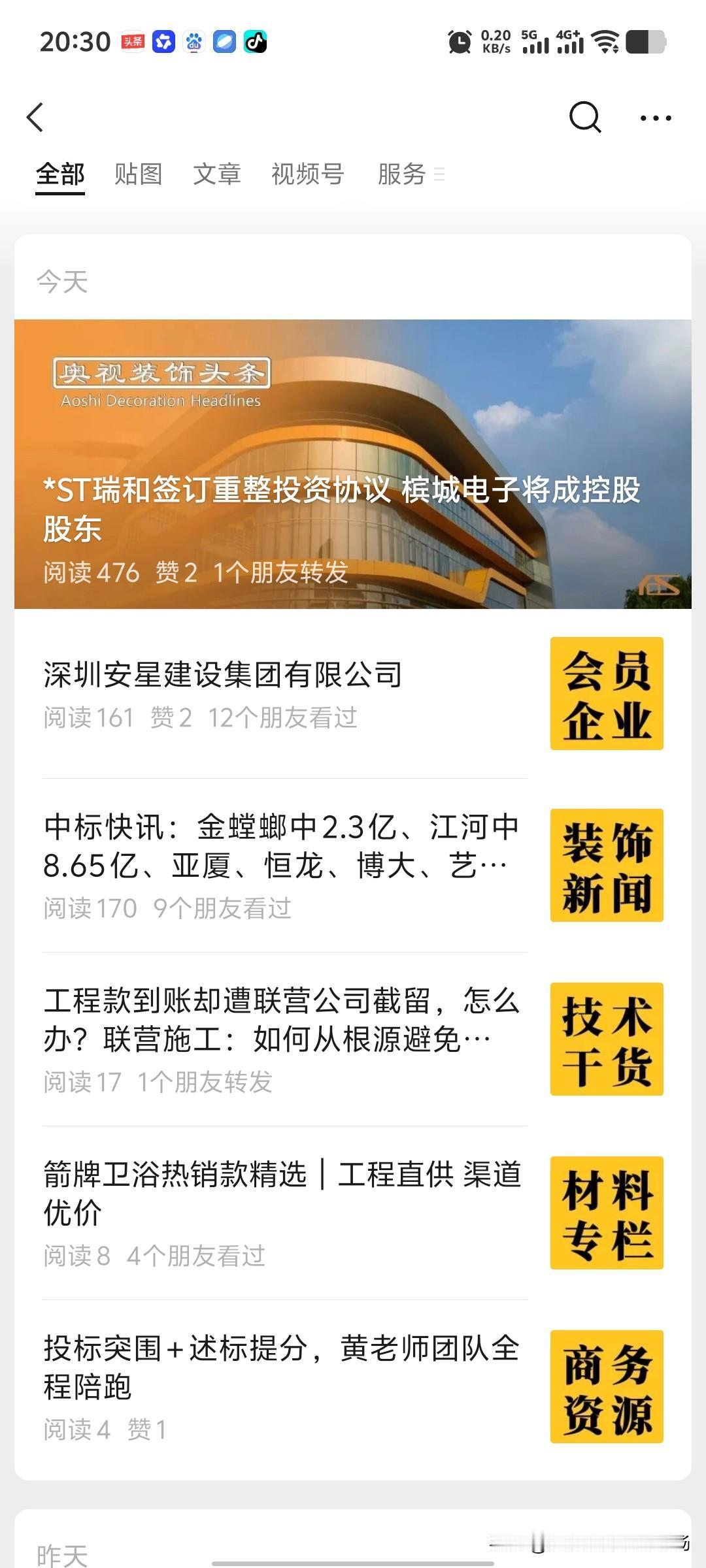国内防水行业一哥，东方雨虹的老板——李卫国，是个喜欢写小作文的人。最近，他又写了