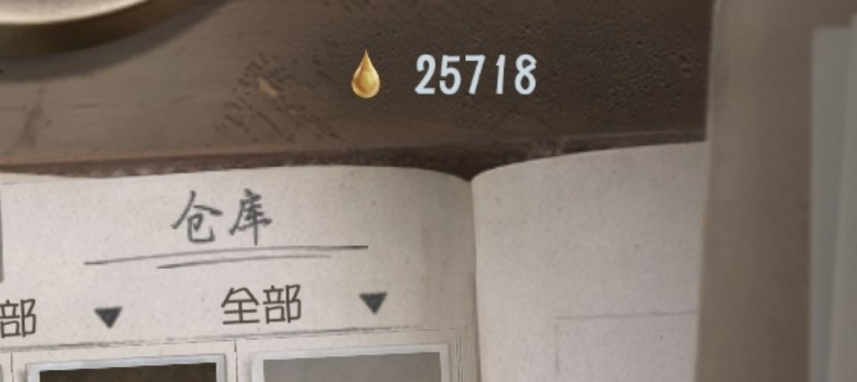 又破产了 第五人格策划暴毙了 