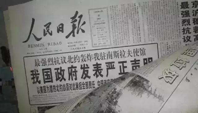 那些为以色列轰炸伊朗驻叙利亚大使馆欢呼雀跃的人，想想1999年中国驻南联盟大使馆