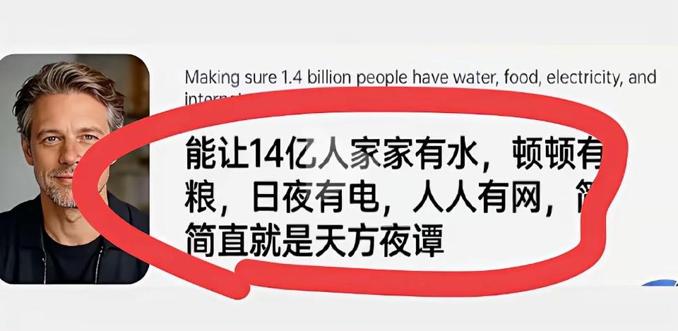 不可质疑，这都是实话，和斩杀线的美国比，中国就是天堂。欧美物价确实太贵了，对中国