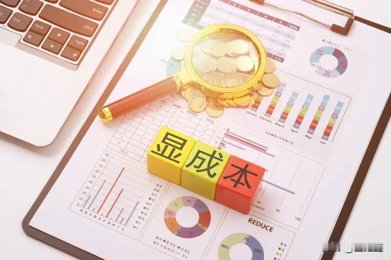 扎心真相！把员工当“成本”疯狂压榨，企业注定没前途

当下很多老板天天喊生意难做