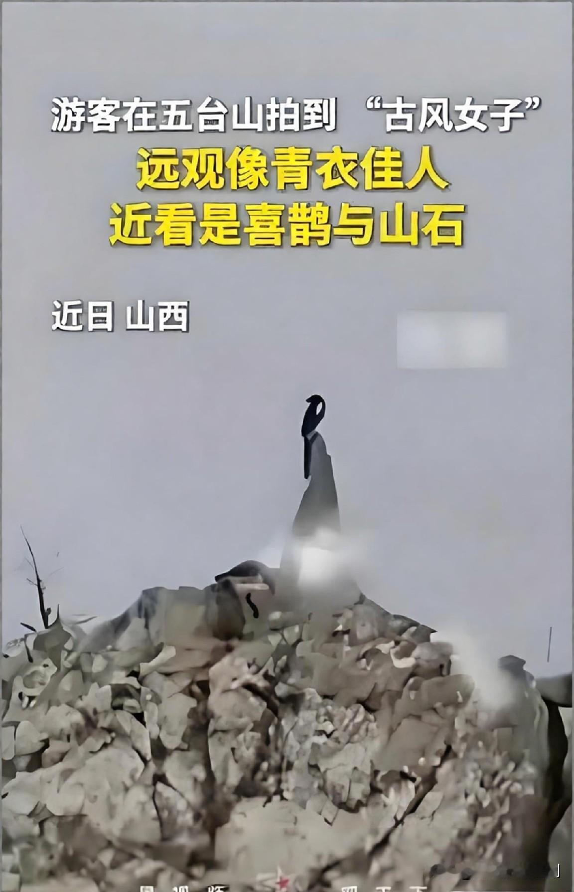 山西平遥古城的秋日限定氛围感，被游客随手拍的一组路人照彻底带火。
近日，有游客在