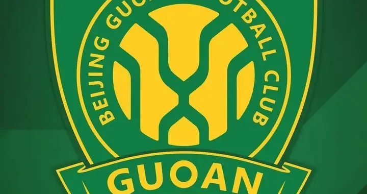 国安球探主管来了！曾多年深耕德国土耳其联赛，或与国安新援有关