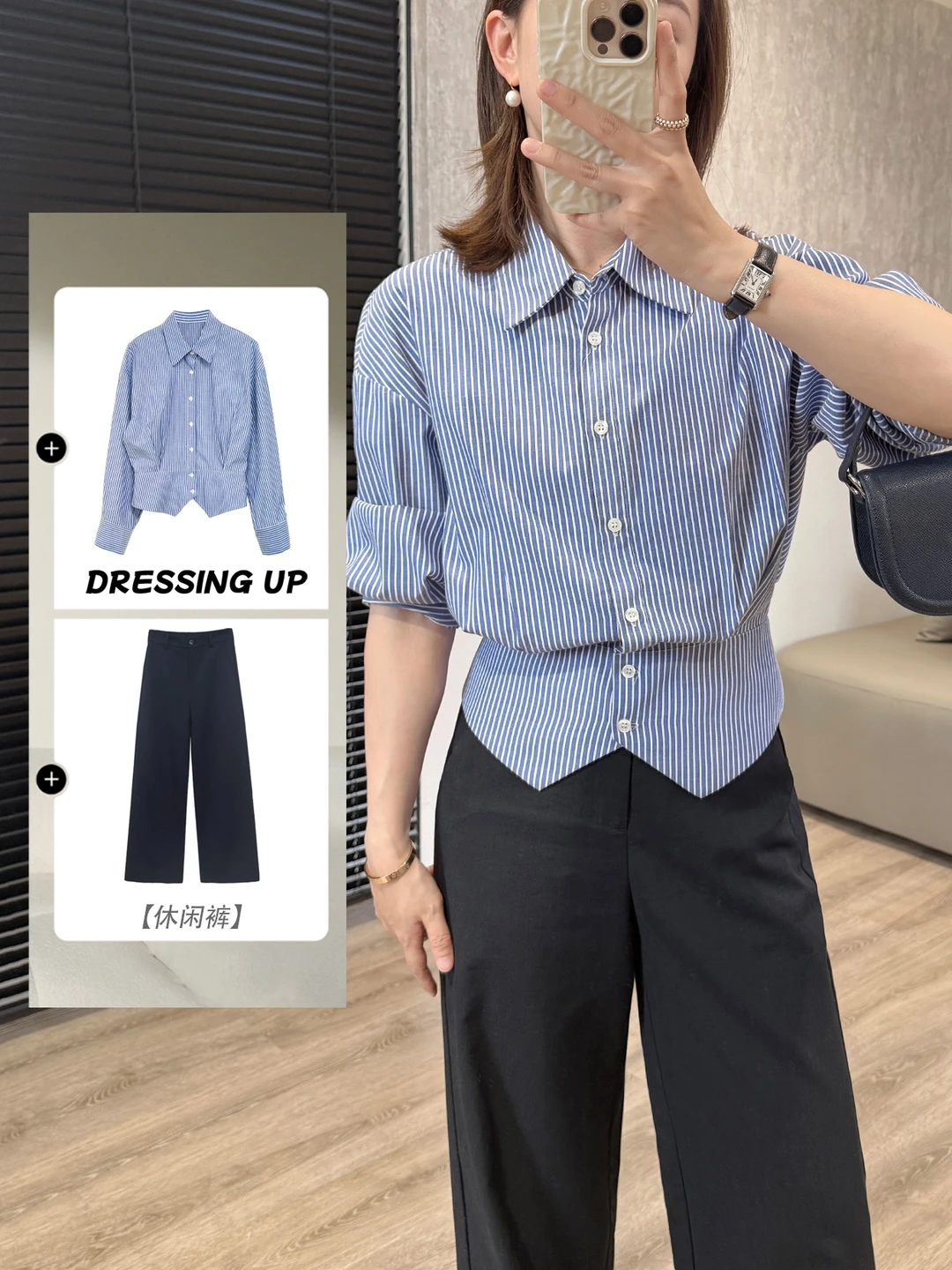 又是被同事追着问链接的一套🙈好穿舒适！