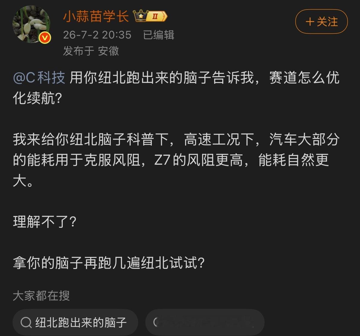 赛道高速下，电机的弱磁控制策略，剧烈制动时候刹车和动能回收的匹配，大电流下的热管