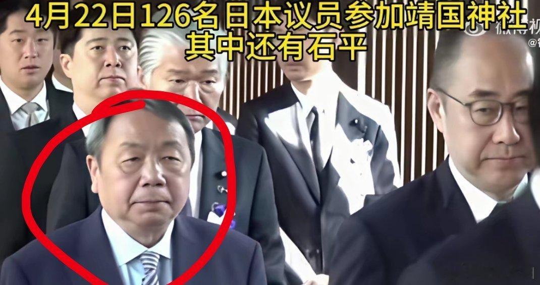 身为背弃家国的败类，远赴日本参拜靖国神社，实在令人愤慨可悲，早已彻底忘却自身血脉