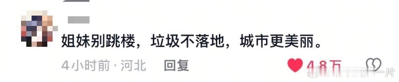 22765【瓦吗】王雷安慰人 