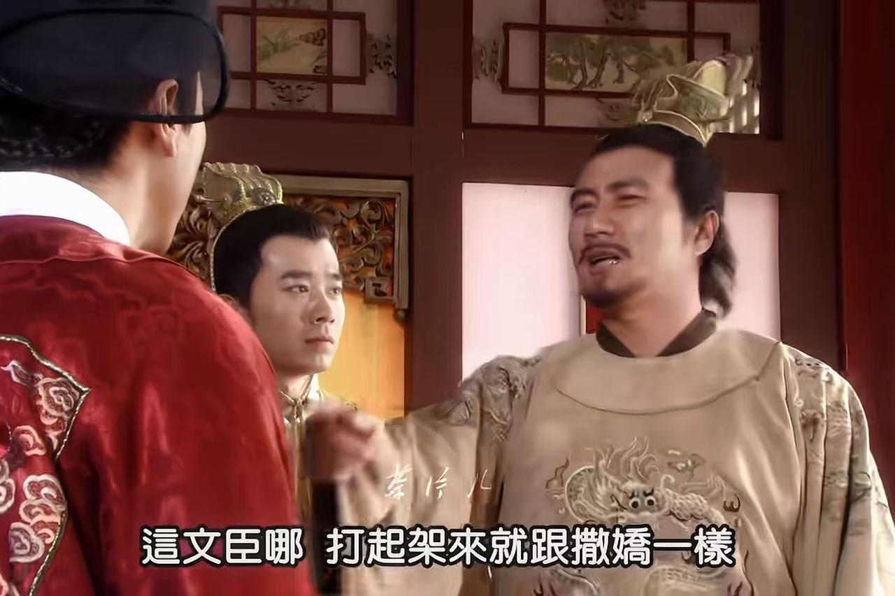 谁说文臣打架像撒娇

正统十四年（1449），土木堡之变爆发，明英宗朱祁镇被瓦剌