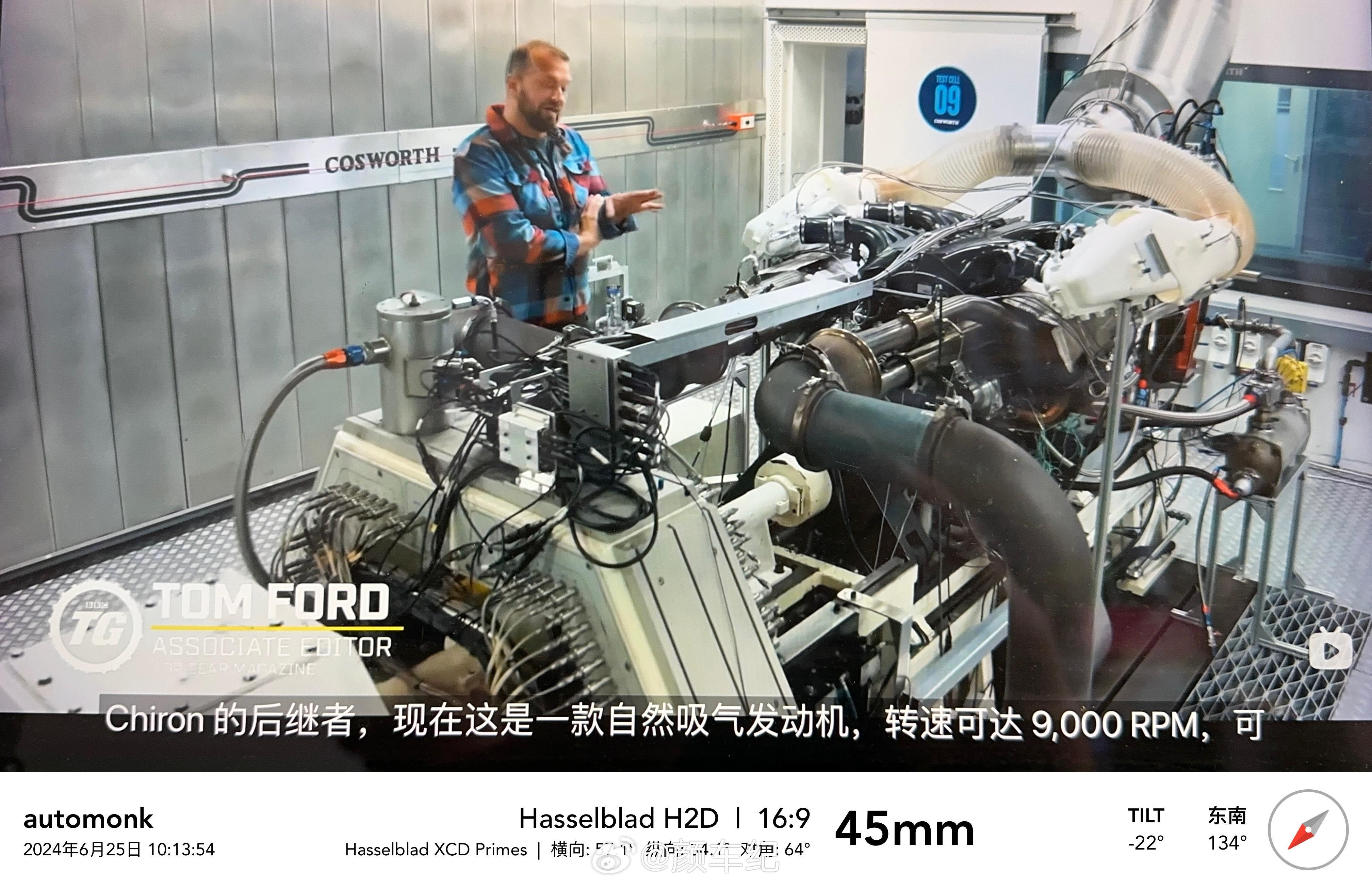 布加迪Tourbillon（陀飞轮）的V16引擎太有魅力了，之前威龙、Chiro