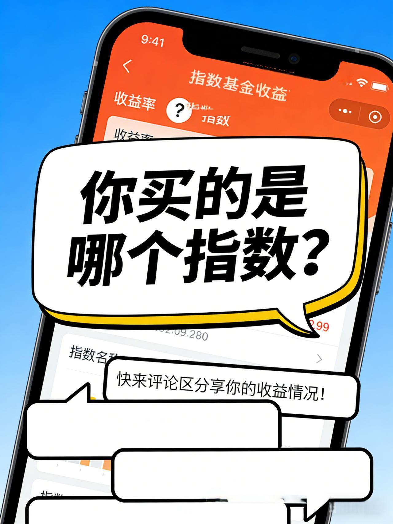 [what]股神巴菲特：普通人买指数基金，比花钱请基金经理强[捂脸]

巴菲特曾