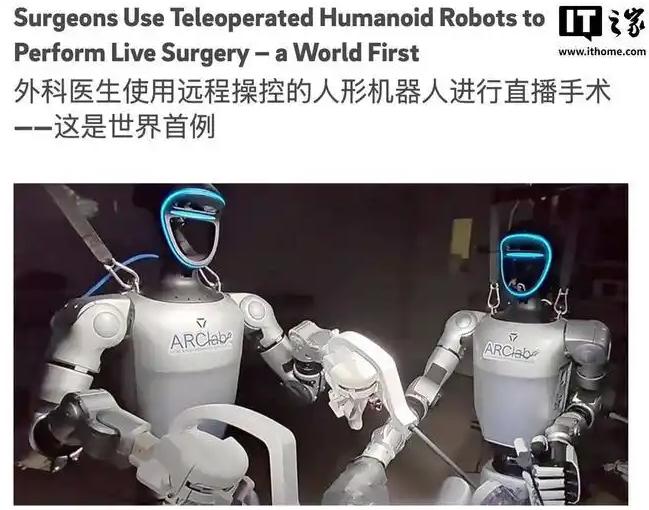 宇树机器人完成全球首例活体外科手术
 
互联网消息指出，近日美国加利福尼亚大学圣