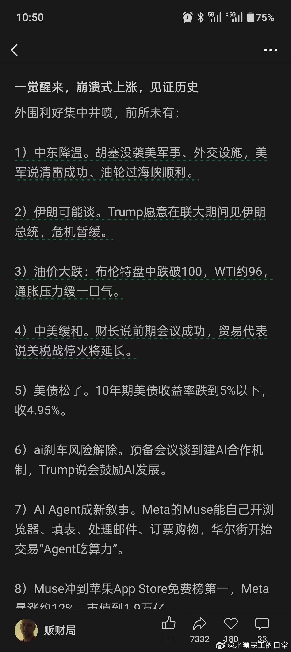 谁抄谁 ​​​