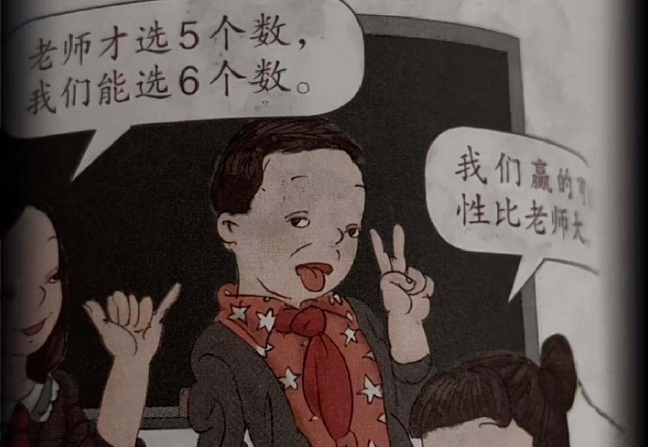 我们金采源炽唯一偷top已经被咱们的课本致敬了，别人不要羡慕