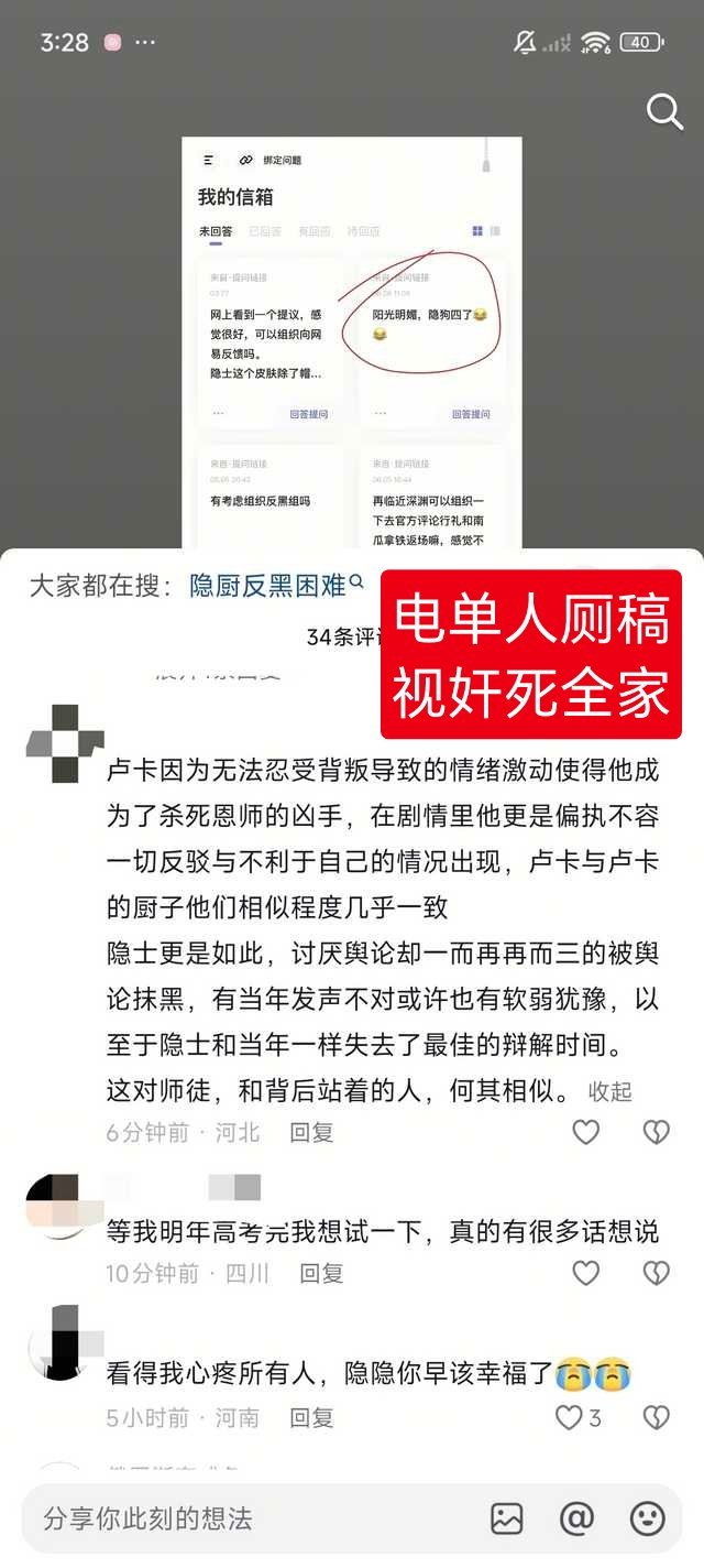 测宝你就发这个（๑⊗へᗜ๑） 