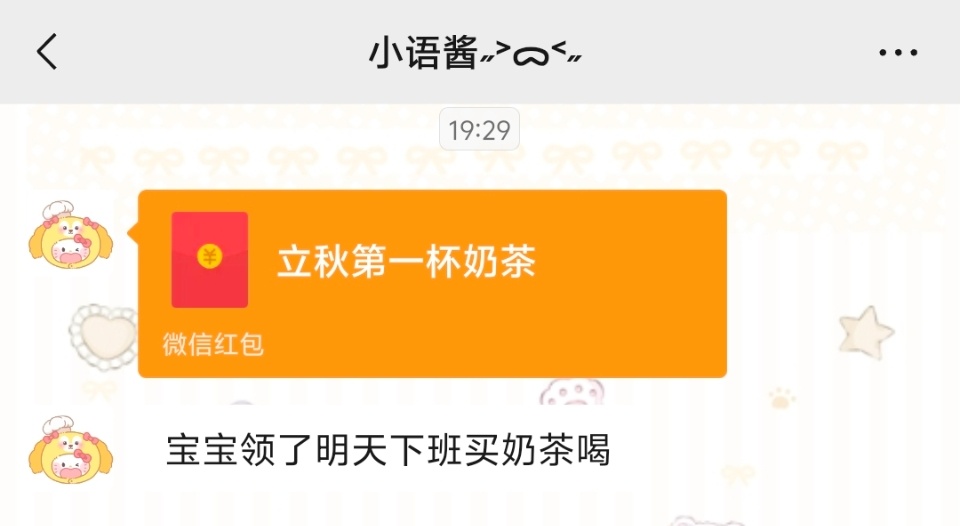 幸福 易如反掌