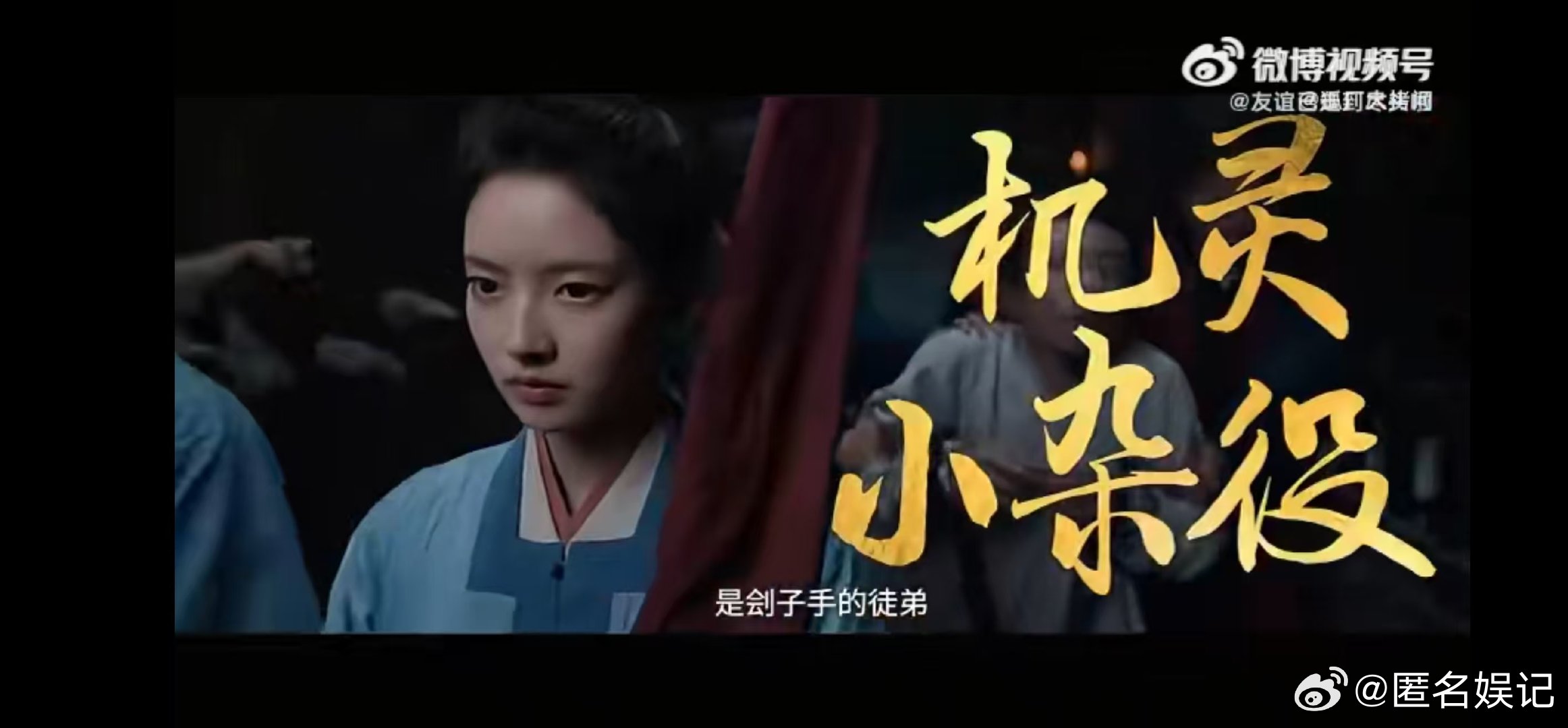 红尘四合红尘宿命版预告红尘四合打戏设计好惊艳！凌厉又兼具美感，沙漠遇袭那段动作干