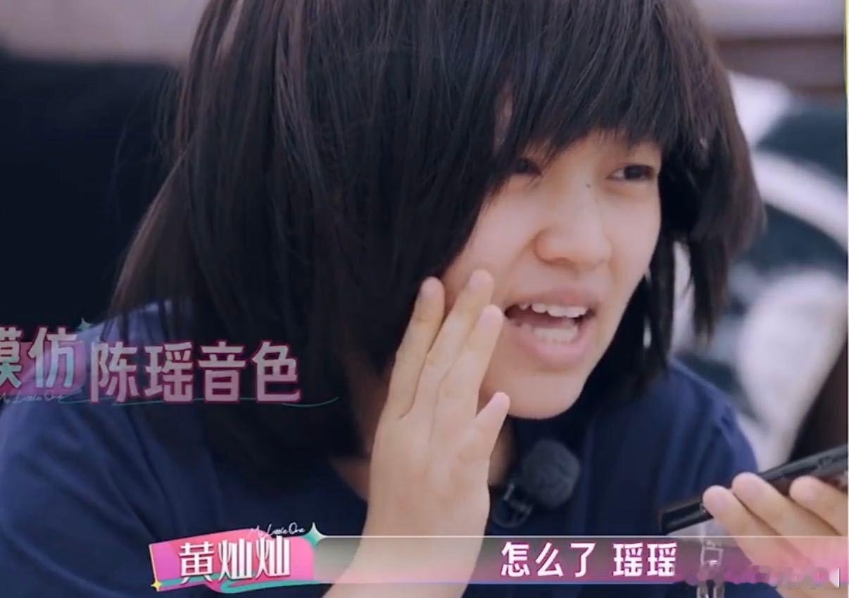 拉宏模仿陈瑶的声音给黄灿灿打电话拉宏用陈瑶的声音给黄灿灿打电话“呜呜呜”——拉宏