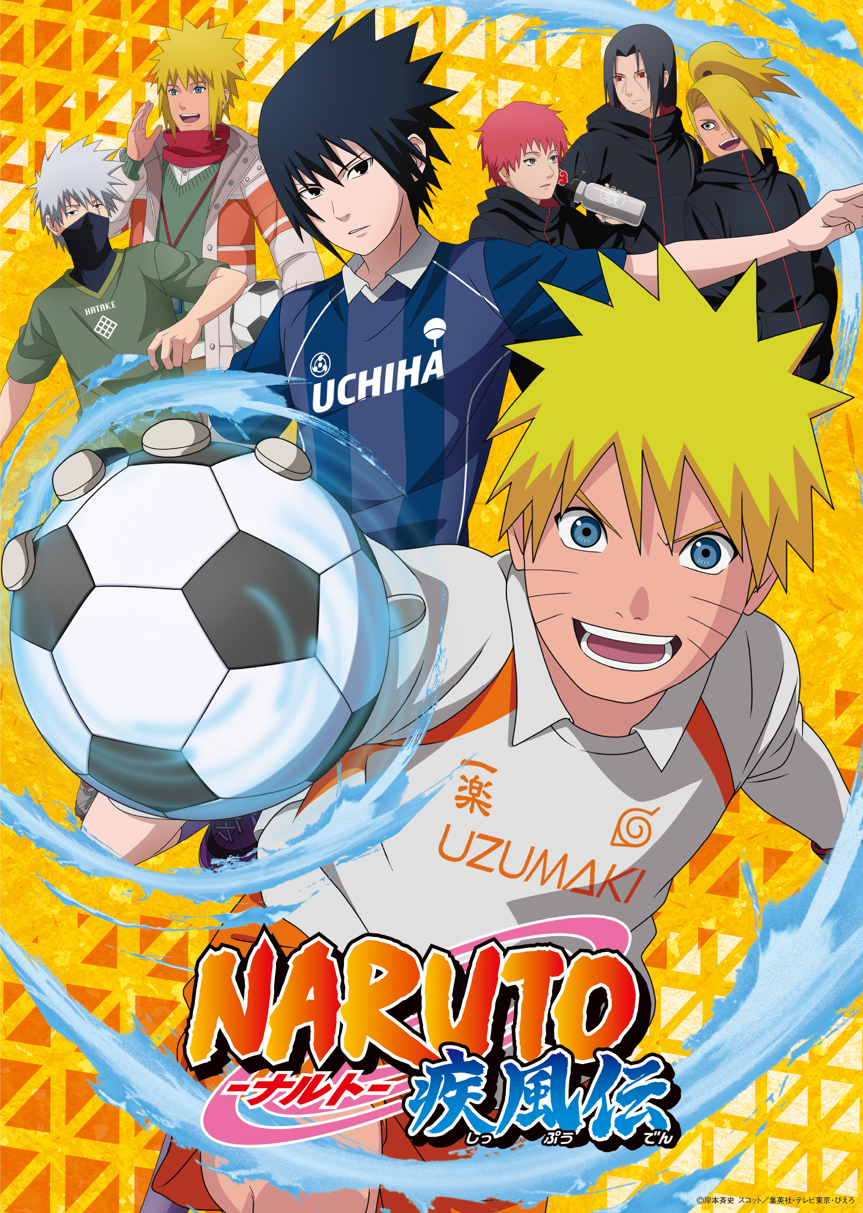 『火影忍者 疾风传』 Jump festa 2026 EDITH以“足球”为主题