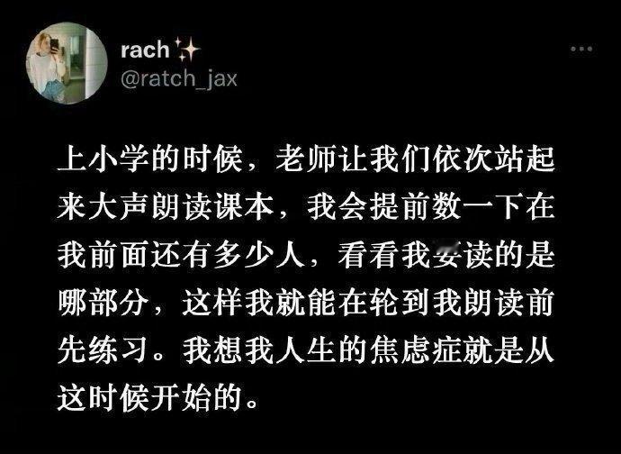 从上学到步入社会都是如此 一直以为这是要打有准备的仗 其实是人生焦虑啊 