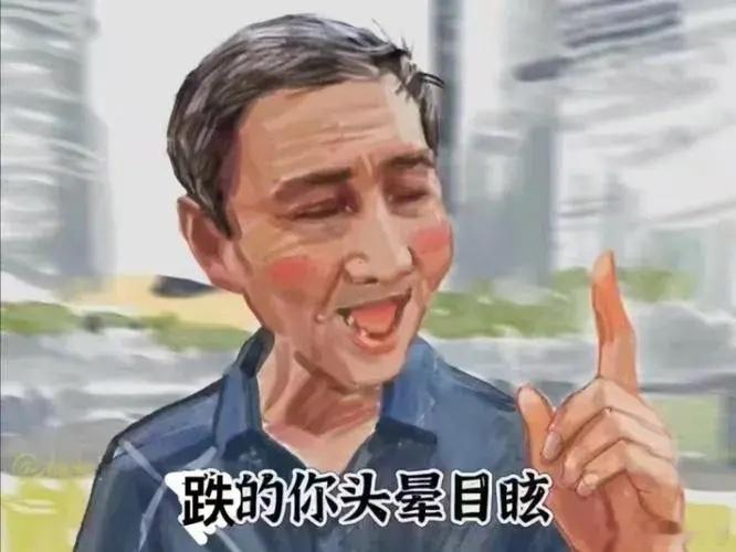 4天，股民人均赚4.7万。仅仅因为看了媒体上的这句话，一位上海零零后姑娘没忍住，