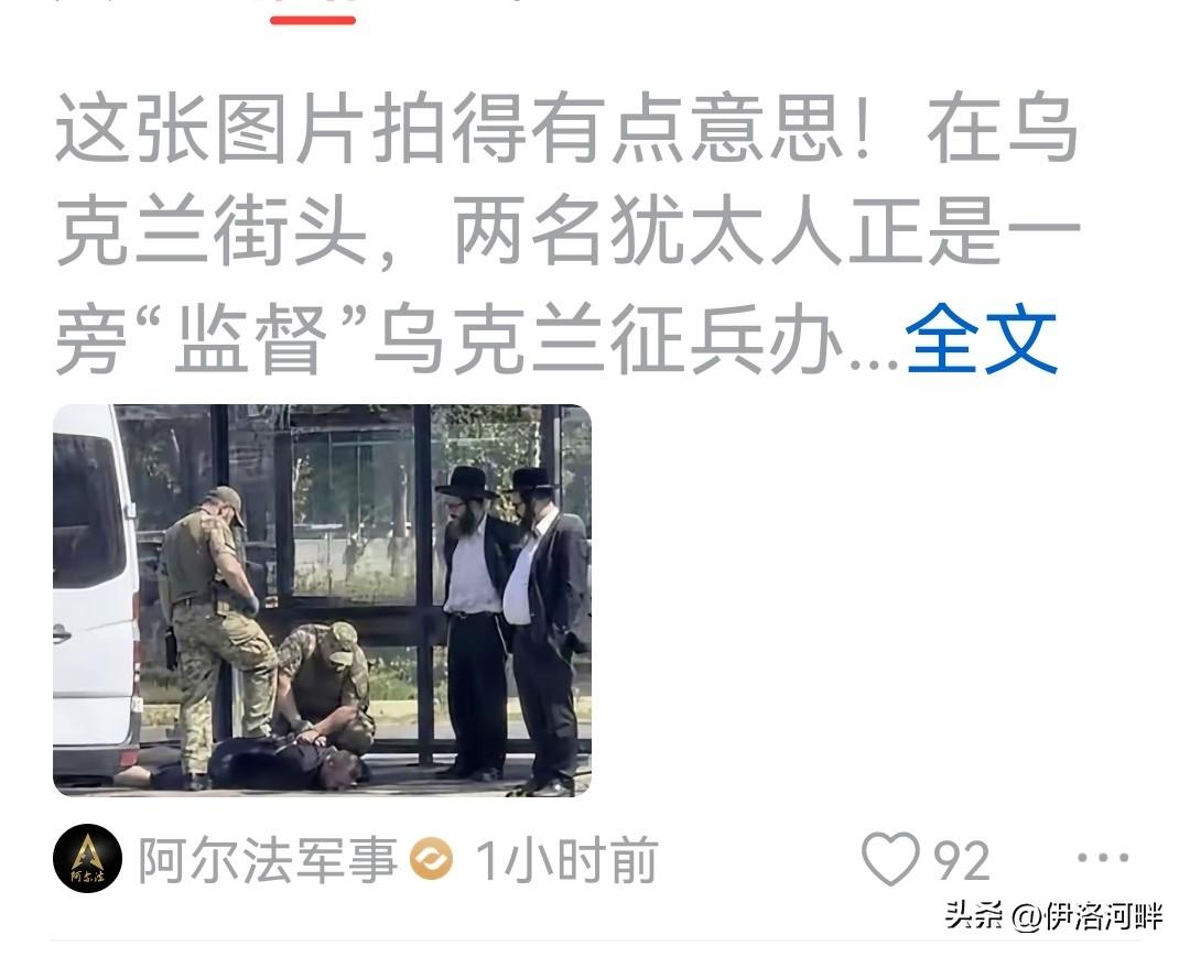 哪是真的？
网上信息说俄乌战场上，俄乌战损比10：1，但看到都是乌克兰征兵人员满