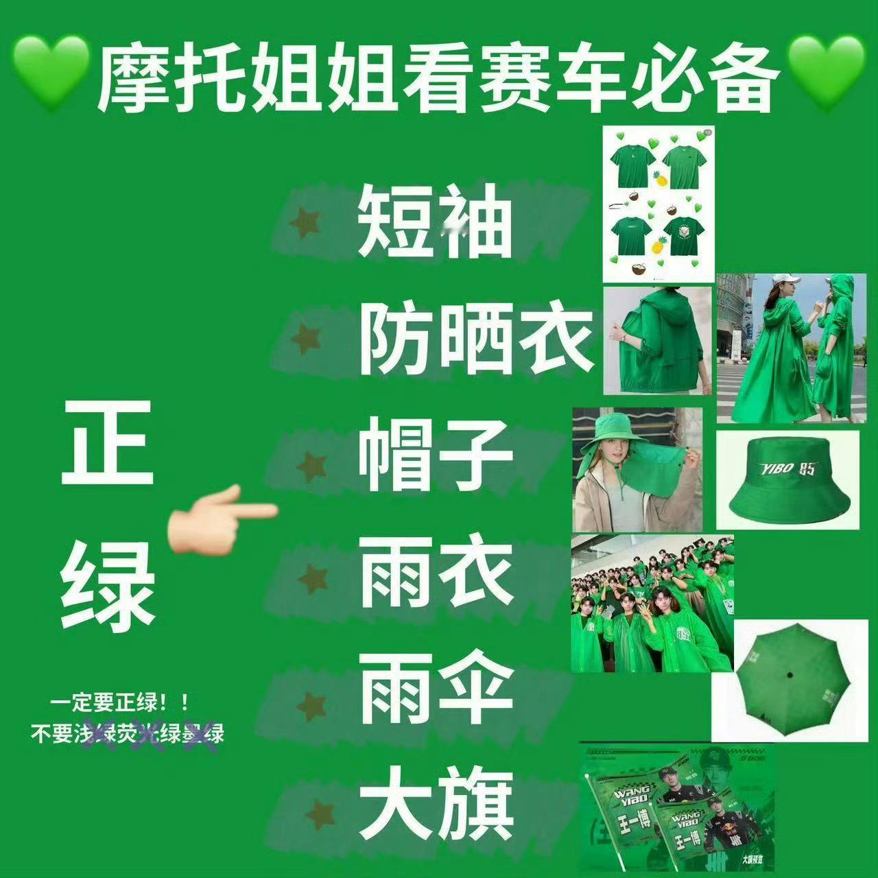 第三十八批赠票（已审核完毕 不用来啦）帮不愿意透露姓名的ibo妈咪抽一张5号38