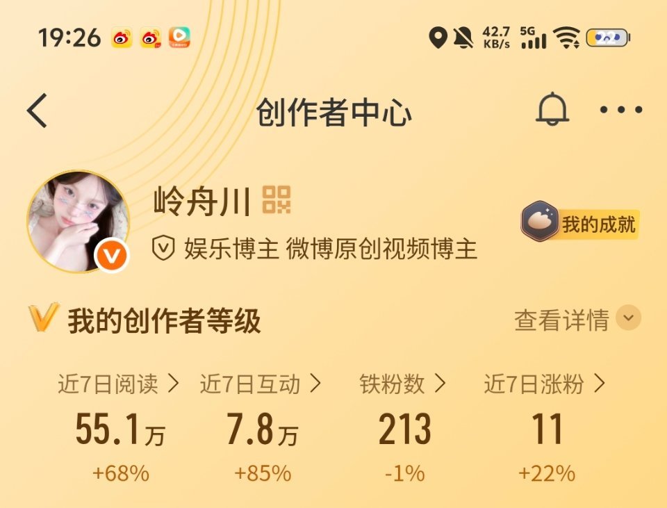 快和我动动，我的铁要下200了 