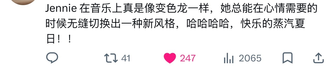 Jennie表演了新歌 完全正确的💅🏻你永远也猜不到Jennie接下来会玩转