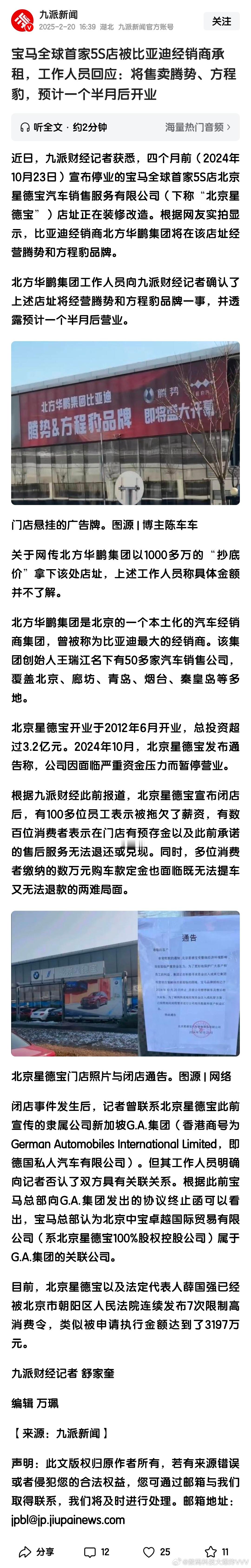 三十年河东三十年河西，合资在中国不吃香了，一些靠合资车活着的车企该着急了…… 