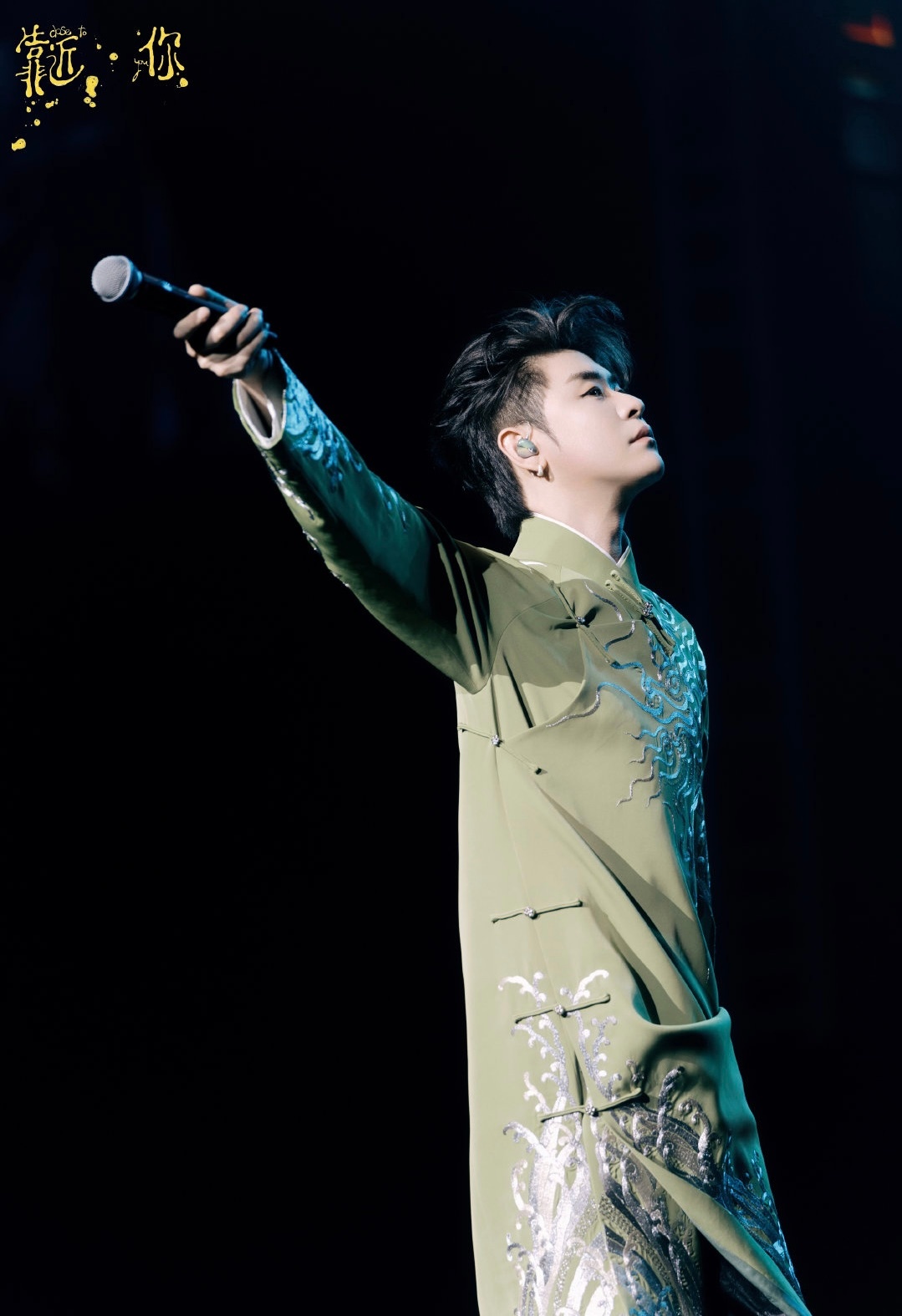 开工大吉 张云雷工作室今日份开工营业物料🈶‼️是不是可以开始期待二巡的下一站了