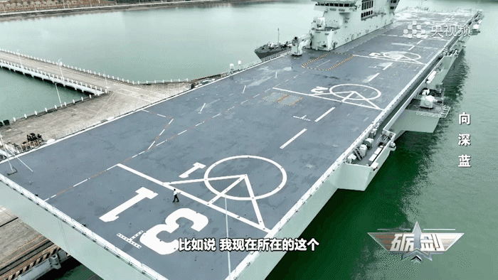 两栖攻击舰南海舰的气势拍出来了