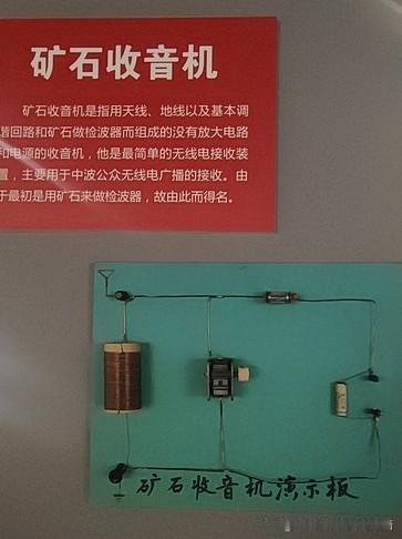 矿石收音机对天地线要求颇高。你在野外，地线没问题，天线长度达标，但高度不够。矿石