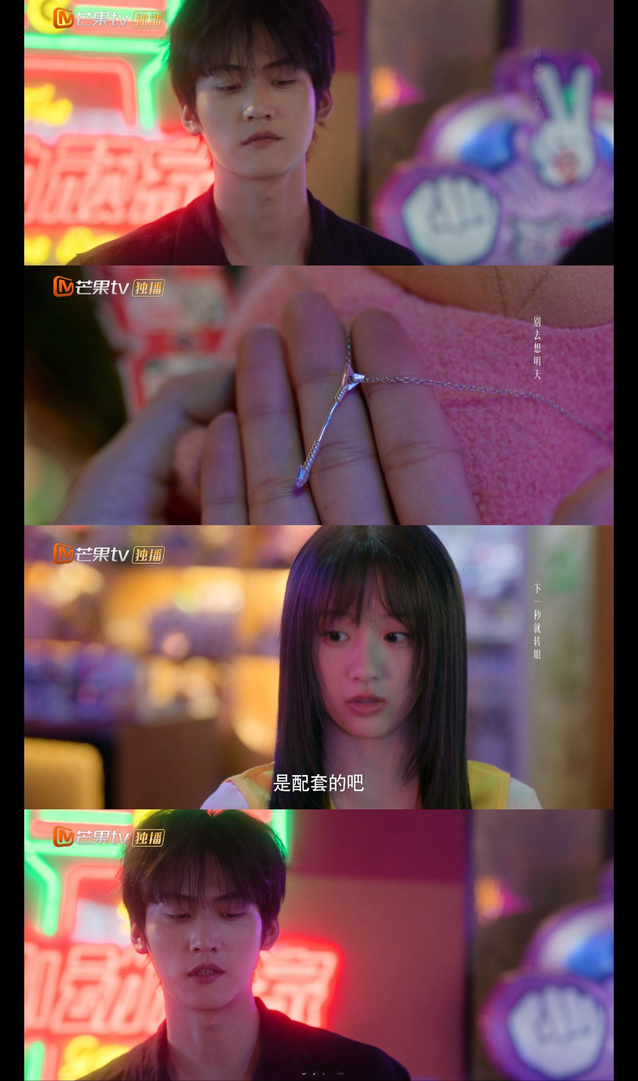 电视剧炽夏陆西骁绝对是第一次哄女生吧，温柔又生涩的少年，居然也会害羞～那条精心制