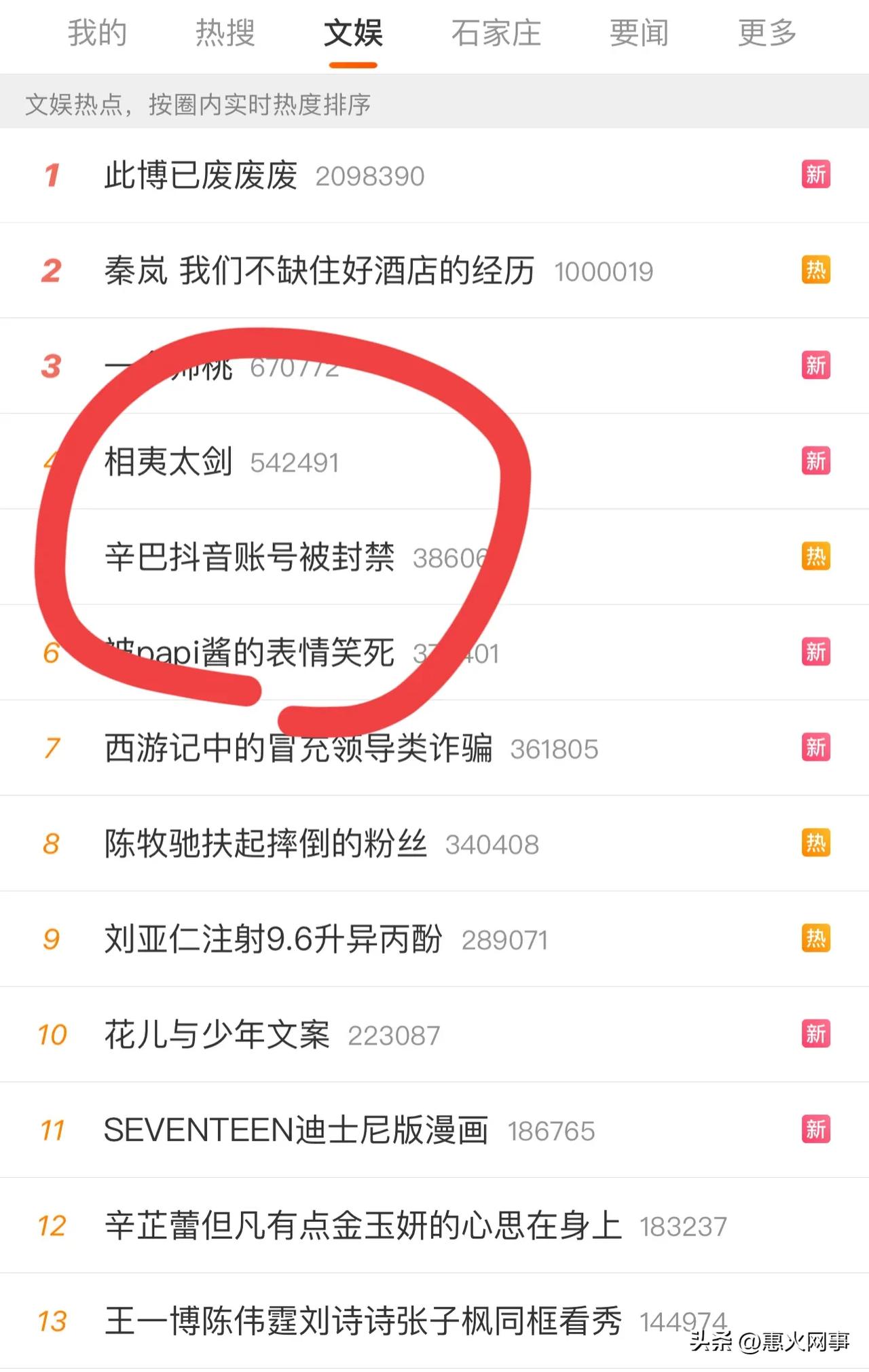 辛巴昨日40多分钟的直播，发泄了心中的气愤与不满，多年积累下来的怨恨终于释放了，