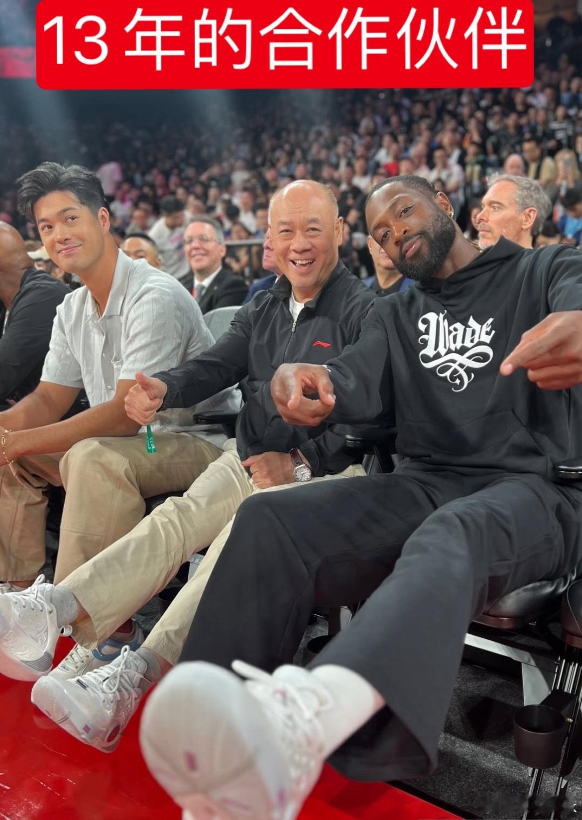 韦德在2025NBA中国赛澳门站，和李宁、姚明、奥尼尔、文斯卡特等人合影NBA中