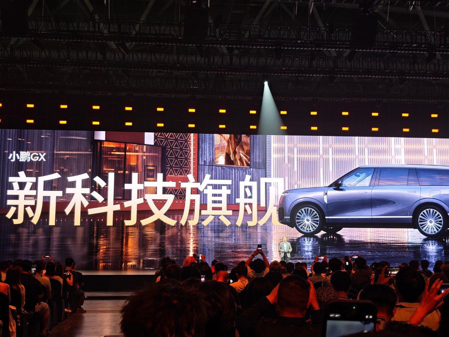 今天小鹏GX技术发布会的主持人是现场的整活可真强！小鹏GX是目前小鹏车系列中，首