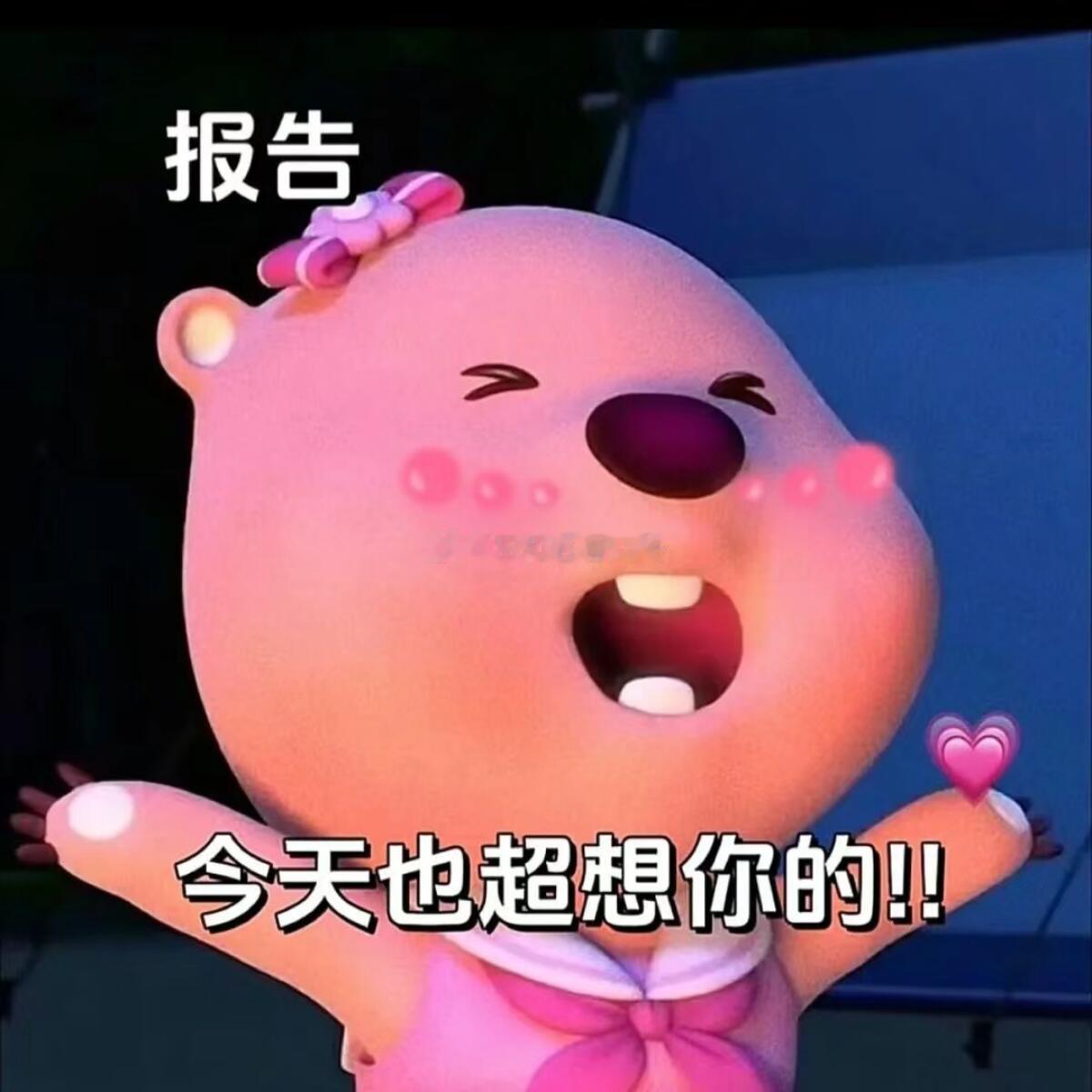 👋🏻𝐀𝐮𝐠𝐮𝐬𝐭｜小⭕交 𝒖 帖📝要求和自我介绍写清楚，更容