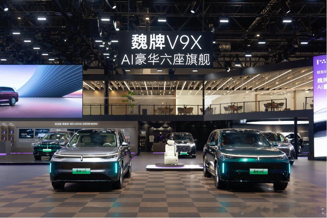 北京车展魏牌展台气场拉满 魏牌在本届北京车展上带来什么，一起来看看1、魏牌V9X