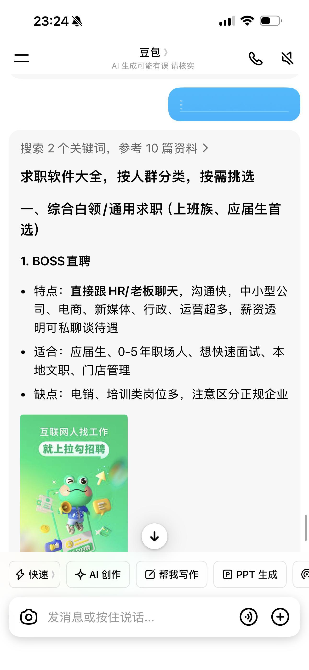 我的马户丝小助理看到这条记得转发