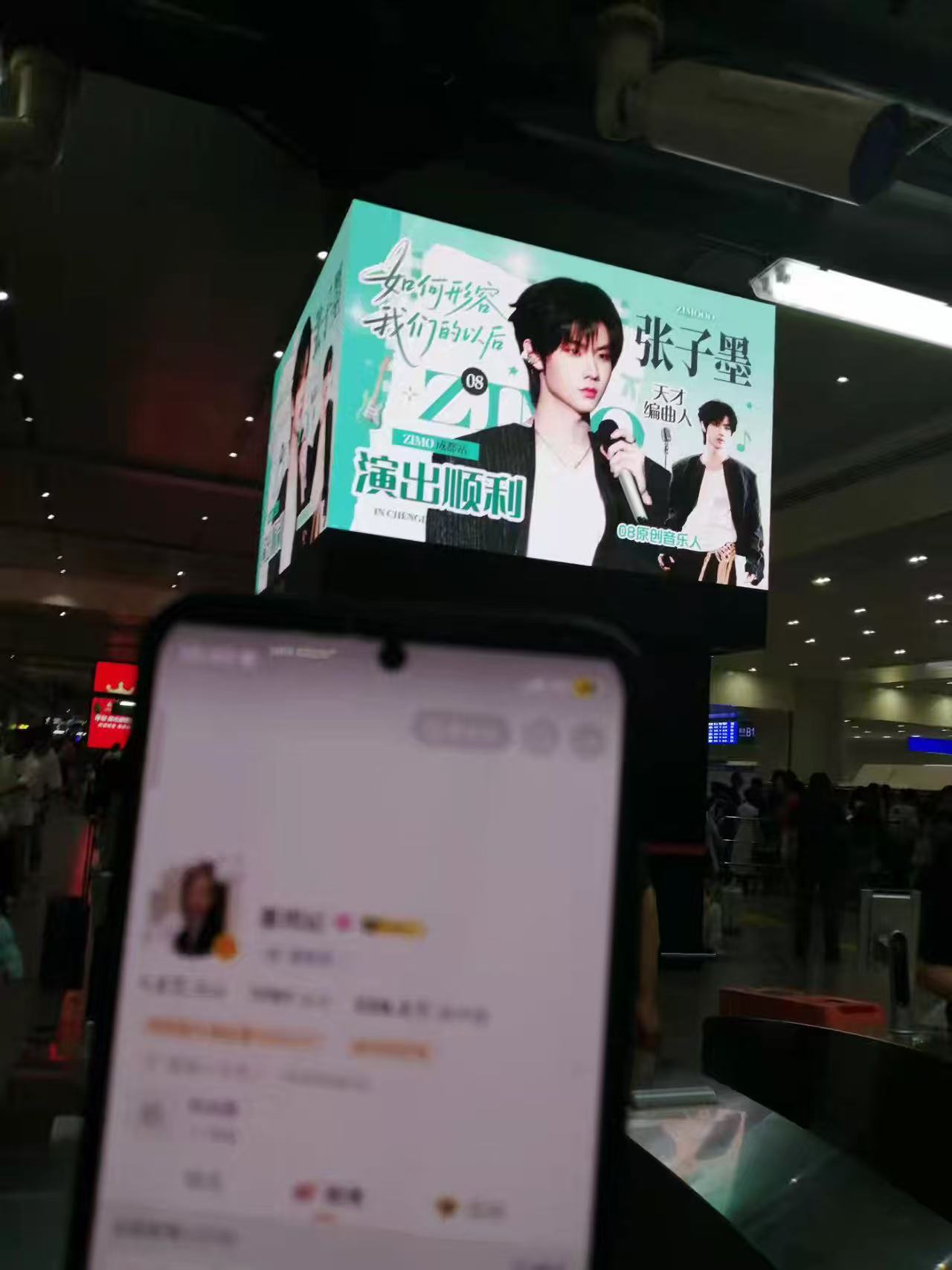 yrmz在前线给摸鱼坤发来墨锅锅最新大屏ID战报 