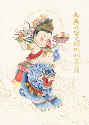 恭迎文殊菩萨圣诞，虔诚礼敬，智慧增长妙吉祥，愿文殊菩萨带来智慧甘露，智慧通达，培