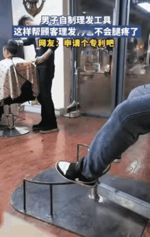 谁懂啊！新疆这位理发师的脑洞，简直是打工人的“续命神操作”！

干理发的都知道，