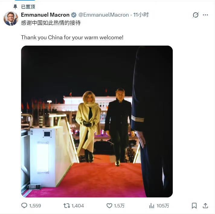 马克龙回国后置顶双语帖并发布视频：感谢中国如此热情的接待