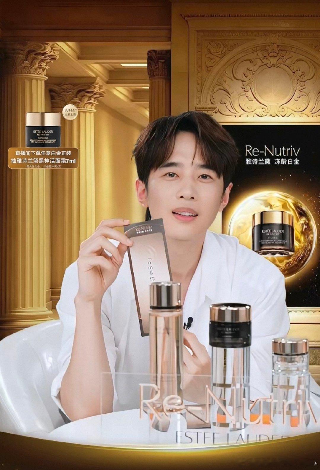 梁靖康雅诗兰黛直播直播间开启回忆模式，聊起过往塑造的各类角色，从马田到罗大淼，一