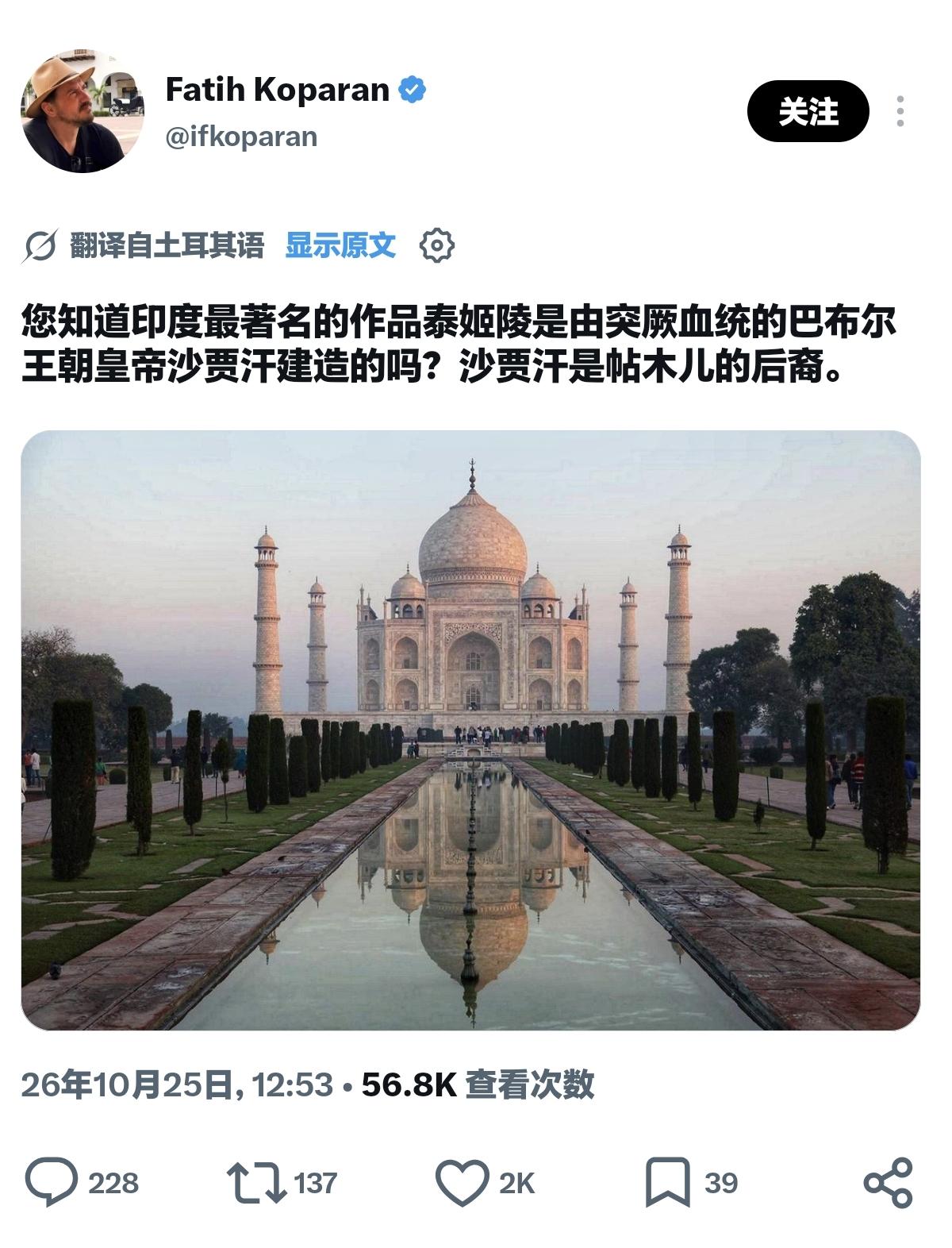 土耳其人果然不学历史。

两句话三个名字，跨了三百年。一个根子挂靠蒙古血统的突厥