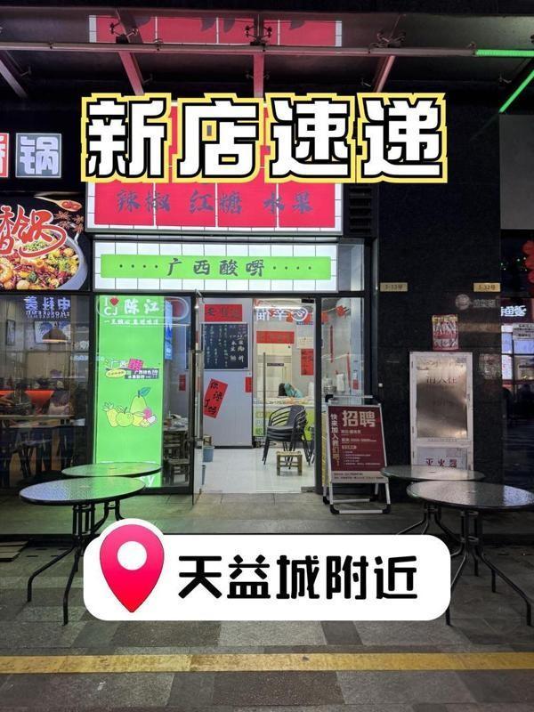 重庆一家小餐馆老板最近真是倒了八辈子霉了！
开业才十几天，就遇上一伙“霸王餐”专