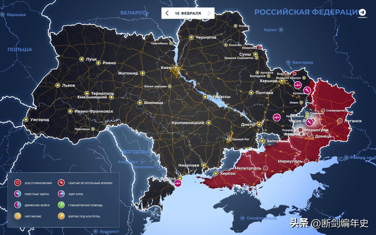 2026年2月24日，俄乌冲突进入第四个年头。这场危机已演变为一场高消耗的拉锯战